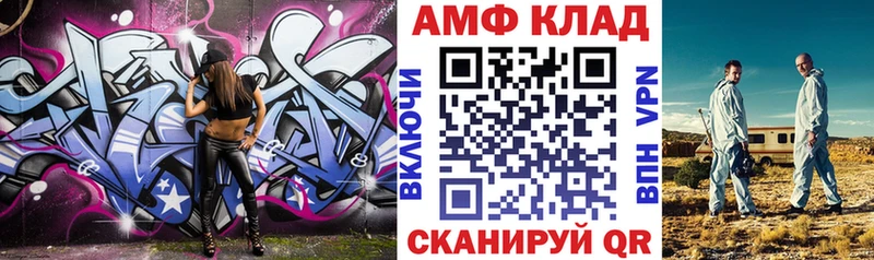 Амфетамин Розовый  ссылка на мегу   Обнинск 