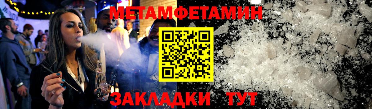Амфетамин 98% Обнинск