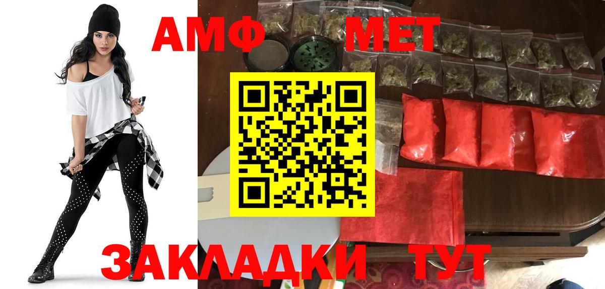 KRAKEN как зайти  Вход с VPN  Обнинск  АМФ Premium  АМФЕТАМИН 