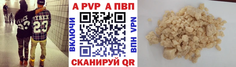 Alpha-PVP Crystall  закладка  Обнинск 