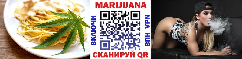 купить наркотики сайты Обнинск Еда ТГК марихуана