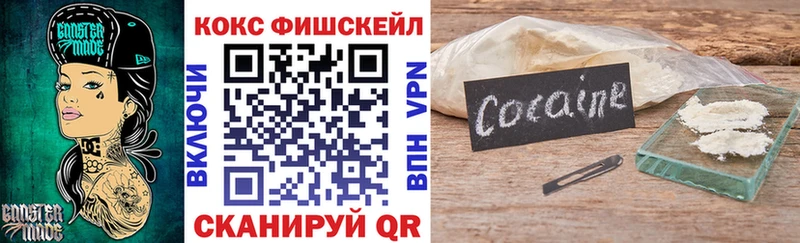 COCAIN Перу  купить  сайты  Обнинск 