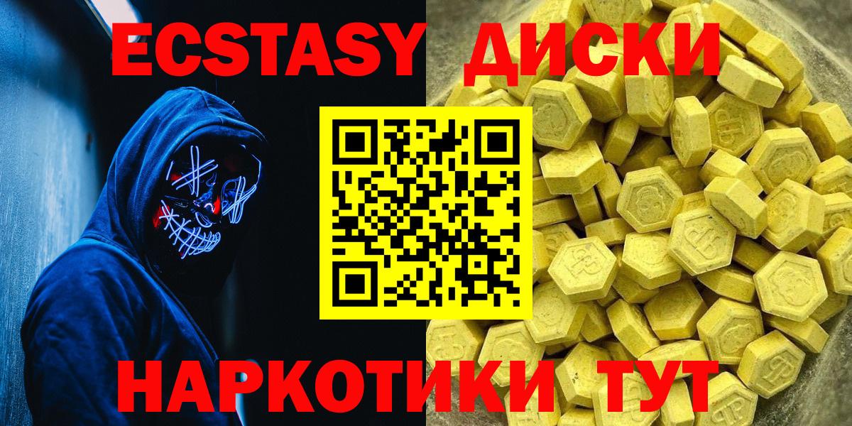 Экстази louis Vuitton Обнинск