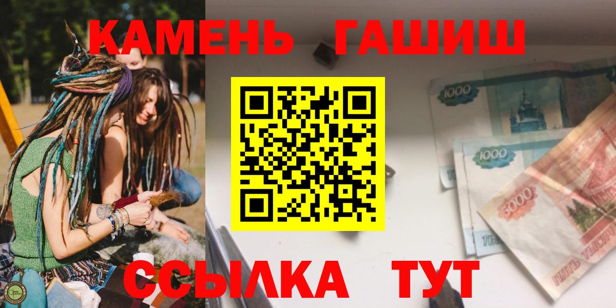 ГАШИШ Cannabis  Вход с VPN  Обнинск  Гашиш Cannabis 