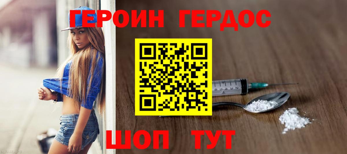 Alpha-PVP  ГАШИШ  Molly  ГАШИШ  Обнинск  Cocaine  Вход с VPN  Купить наркотик  Конопля  МДМА  Мяу-Мяу 