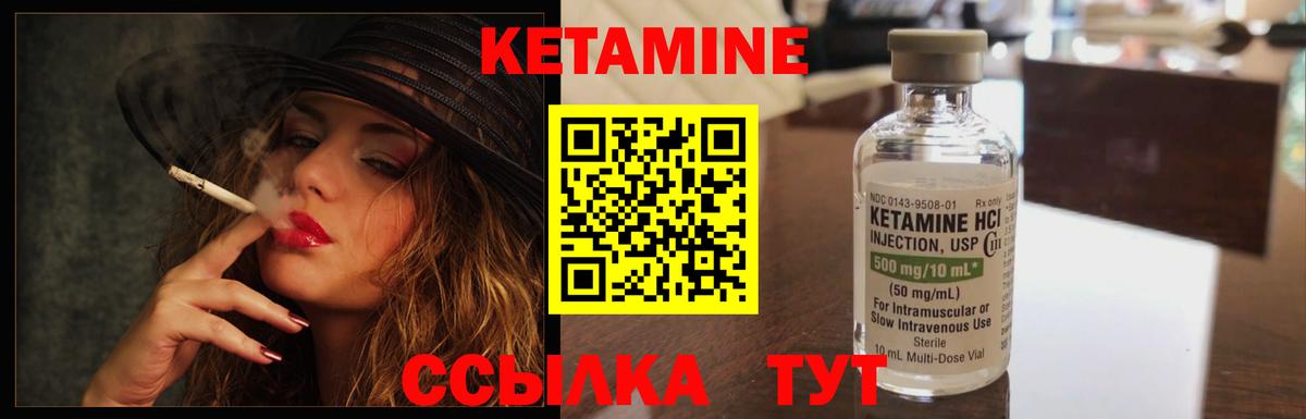  КОКАИН Обнинск