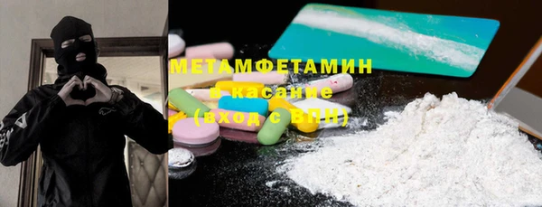 альфа пвп Магадан