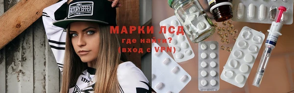 синтетический гашиш Волоколамск