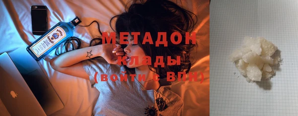 альфа пвп Магадан