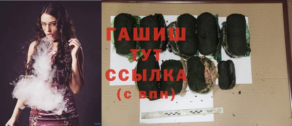 альфа пвп Магадан