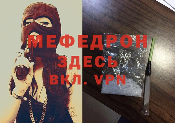 альфа пвп Магадан
