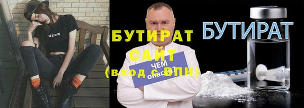 альфа пвп Магадан