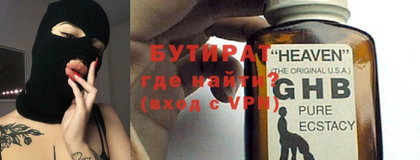 альфа пвп Магадан