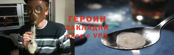 кокаин колумбия Магас