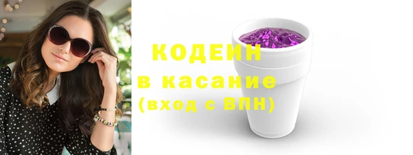 альфа пвп Магадан