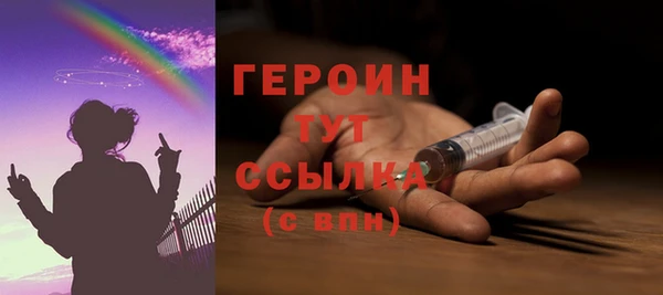 альфа пвп Магадан