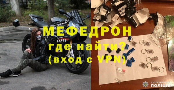 альфа пвп Магадан