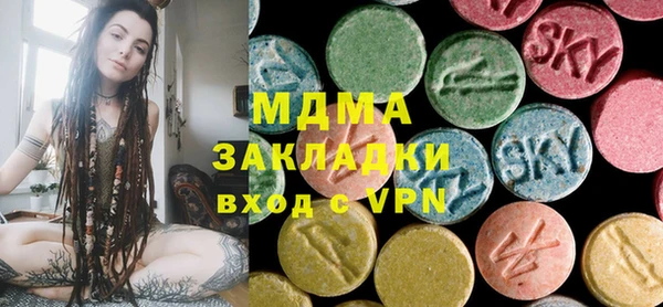 альфа пвп Магадан