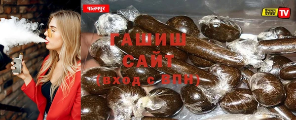 альфа пвп Магадан
