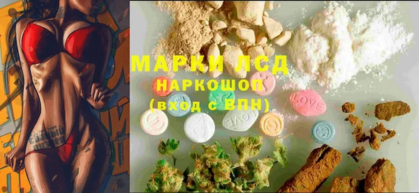 прущие крисы Волосово