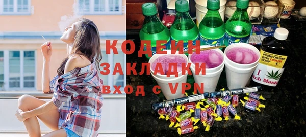 альфа пвп Магадан