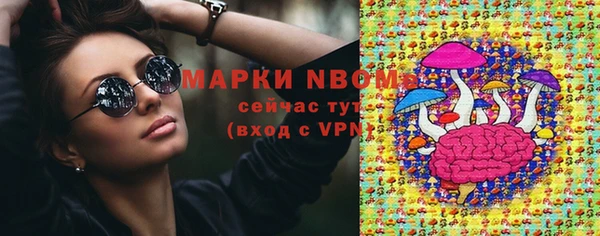 альфа пвп Магадан