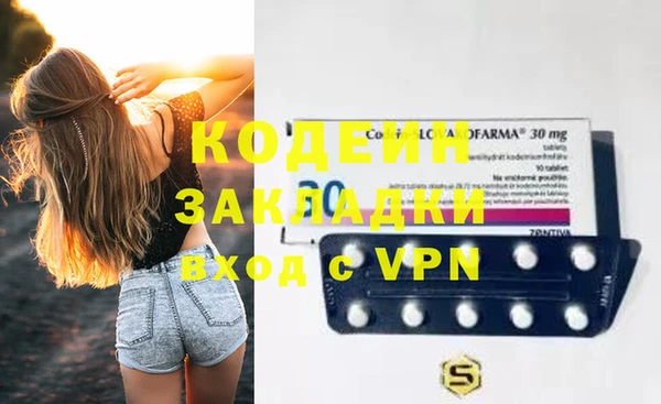 кокаин колумбия Магас