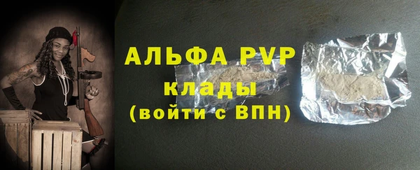 альфа пвп Магадан