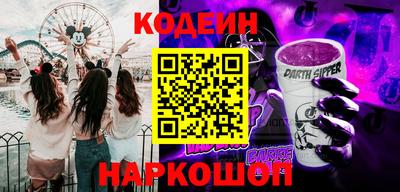 мефедрон Волгодонск
