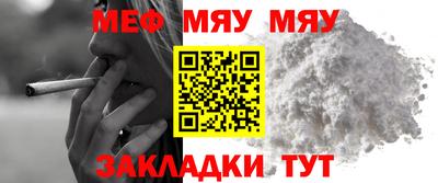 стафф Волжский