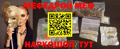 стафф Волжский
