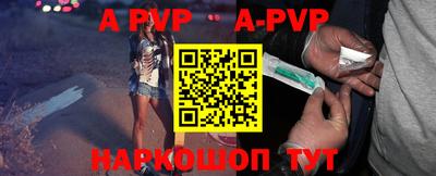 стафф Волжский