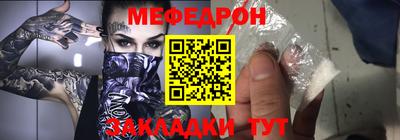 стафф Волжский