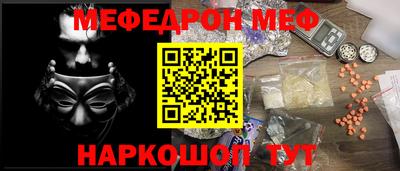 стафф Волжский