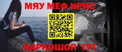 ГАЛЛЮЦИНОГЕННЫЕ ГРИБЫ Волжск