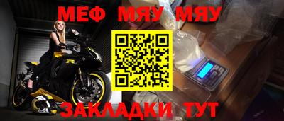 стафф Волжский