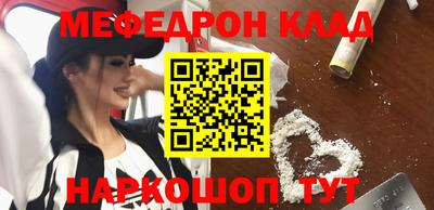 кристаллы Абинск