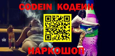 гашишное масло Абакан