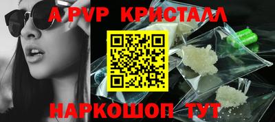 мефедрон Волгодонск