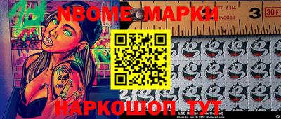 мефедрон Волгодонск