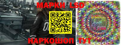мефедрон Волгодонск