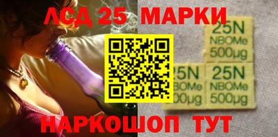 ГАЛЛЮЦИНОГЕННЫЕ ГРИБЫ Волжск