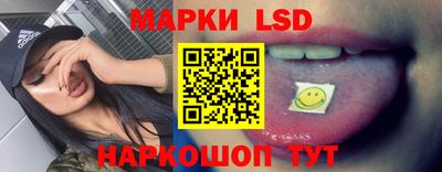 стафф Волжский