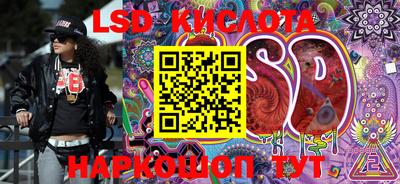 мефедрон Волгодонск
