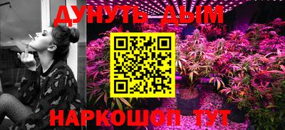 гашишное масло Абакан