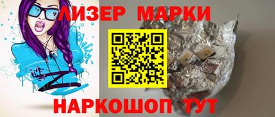 кокаин VHQ Азнакаево