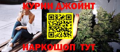 гашишное масло Абакан