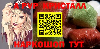 стафф Волжский