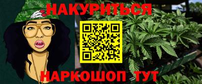 гашишное масло Абакан