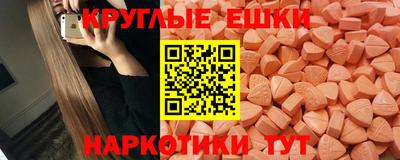 мефедрон Волгодонск